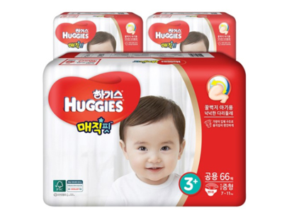 하기스기저귀 3단계