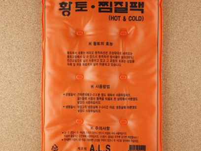 황토찜질팩